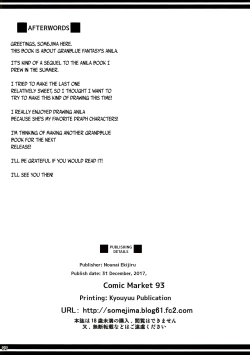 Page 21 of Bonnou Taisan Kyouran Hen