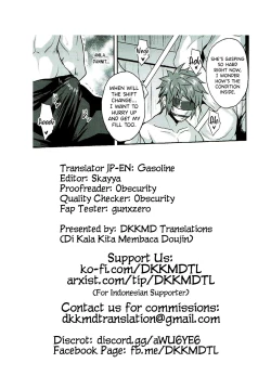 Page 23 of Bonnou Taisan Kyouran Hen