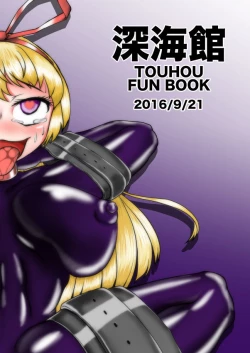 Page 26 of Yukari-shama ga Watashi no Pet ni Nacchatta