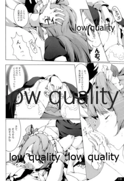 Page 11 of Kotori o Oyatsu ni Shichau Kana