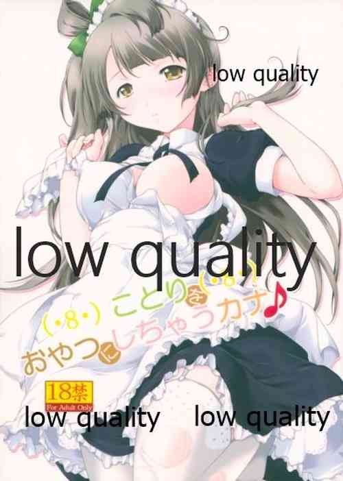 (COMIC1☆7) [after party (Pasera)] Kotori o Oyatsu ni Shichau Kana (Love Live!)