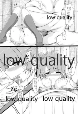 Page 11 of Kotori-chan Dai Pinch!