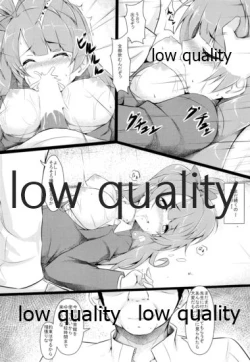 Page 12 of Kotori-chan Dai Pinch!