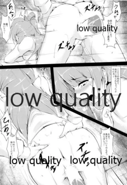 Page 17 of Kotori-chan Dai Pinch!