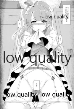 Page 24 of Kotori-chan Dai Pinch!