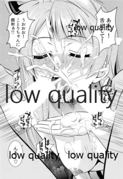 Page 14 of Akarui Kotori Keikaku KOTORI's Bright plan