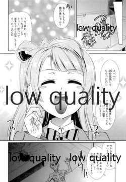 Page 19 of Akarui Kotori Keikaku KOTORI's Bright plan