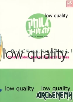 Page 22 of Akarui Kotori Keikaku KOTORI's Bright plan