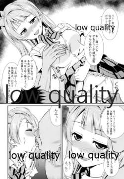 Page 5 of Akarui Kotori Keikaku KOTORI's Bright plan