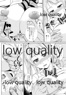 Page 7 of Akarui Kotori Keikaku KOTORI's Bright plan