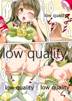 Page 4 of Dai tenshi kotori-chan