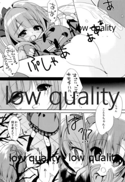 Page 13 of Kirakira Oshikko