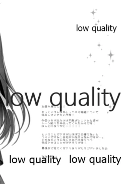 Page 15 of Kirakira Oshikko