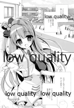 Page 2 of Kirakira Oshikko