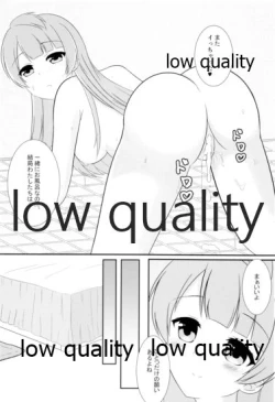 Page 15 of Niizuma Kotori no Kozukuri Biyori.