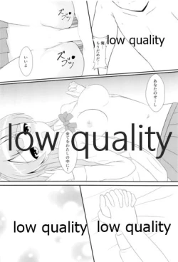 Page 19 of Niizuma Kotori no Kozukuri Biyori.