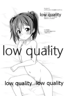 Page 15 of Kotori-chan no Ecchi na Hon