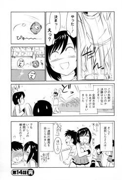 Page 109 of Cheers! 2