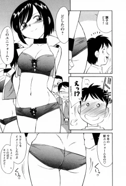 Page 112 of Cheers! 2