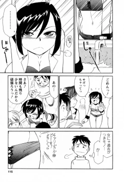 Page 116 of Cheers! 2