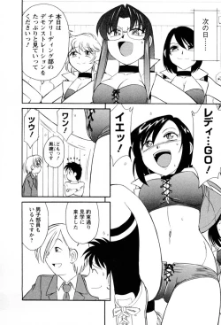 Page 117 of Cheers! 2