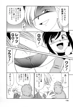 Page 119 of Cheers! 2