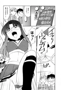 Page 134 of Cheers! 2