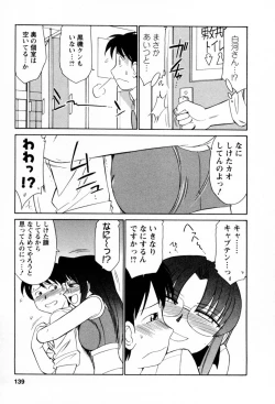 Page 140 of Cheers! 2