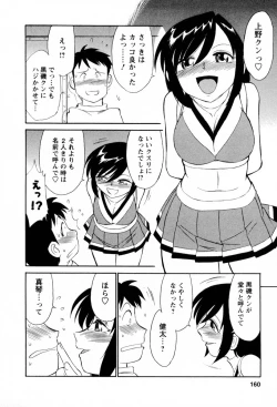 Page 161 of Cheers! 2