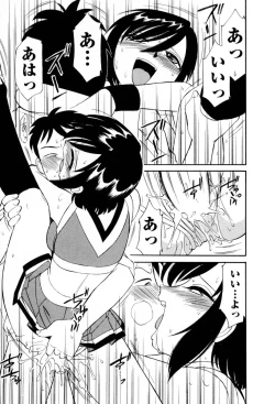 Page 166 of Cheers! 2