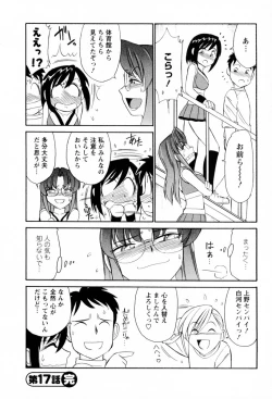 Page 169 of Cheers! 2