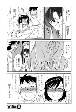 Page 189 of Cheers! 2