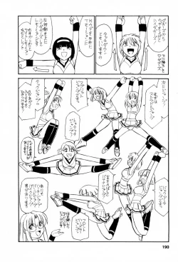 Page 191 of Cheers! 2