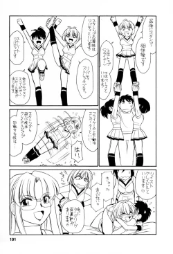 Page 192 of Cheers! 2