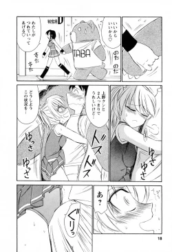 Page 19 of Cheers! 2