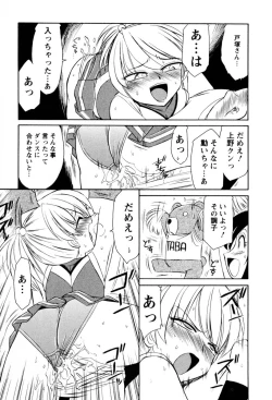 Page 22 of Cheers! 2