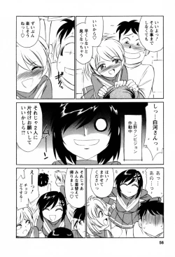 Page 57 of Cheers! 2