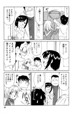 Page 58 of Cheers! 2