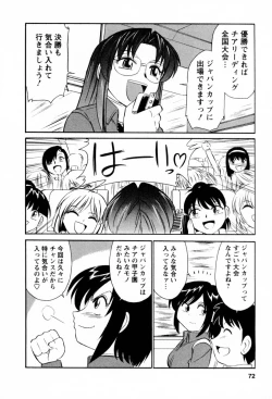 Page 73 of Cheers! 2