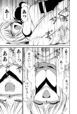 Page 84 of Cheers! 2