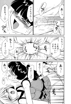 Page 86 of Cheers! 2