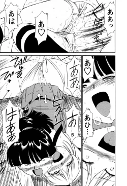 Page 88 of Cheers! 2