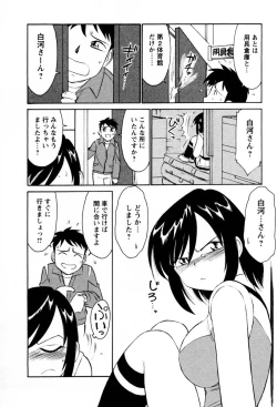 Page 95 of Cheers! 2