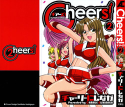 Download Cheers! 2