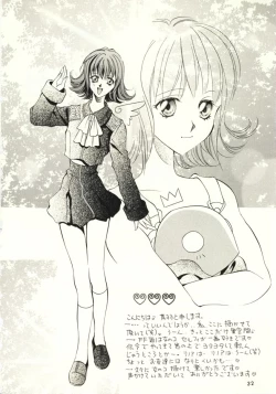 Page 31 of Final Fantasy VIII