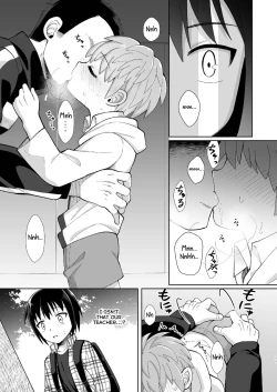 Page 11 of Bokuno Himitsu