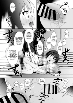 Page 32 of Bokuno Himitsu