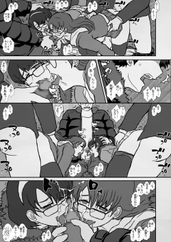 Page 14 of TRANceFORM18