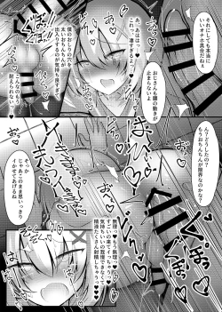 Page 14 of Josou Shumi no Otokonoko ga Chikan ni Mesu Ochi saserareru Hanashi