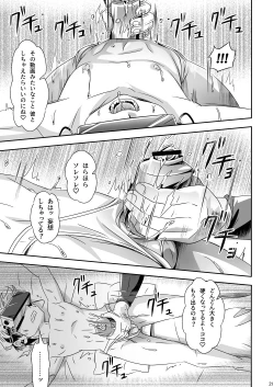 Page 20 of TORA, TORA, TORA.